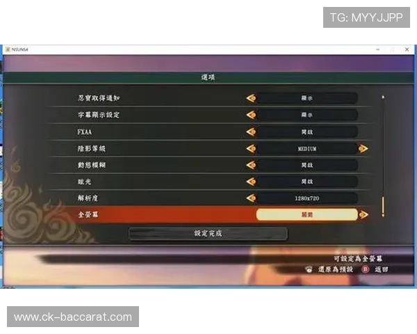 如何在火影忍者游戏中切换语音语言设置的方法详解